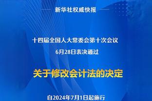 瓦塞尔：未来三四年 我们会见识文班变得多强 我俩二人组也会很强